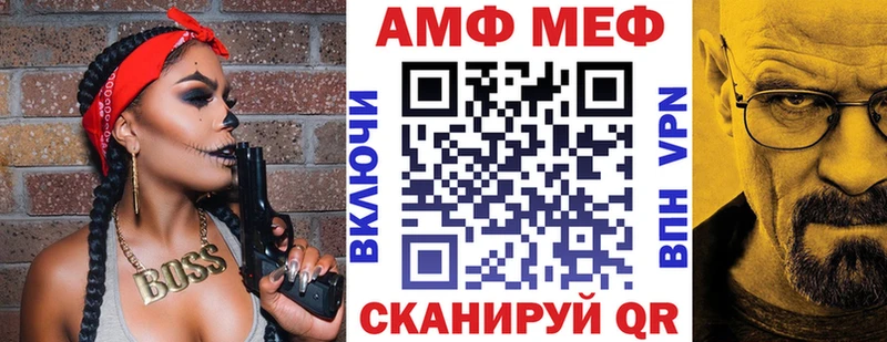 маркетплейс официальный сайт  мега рабочий сайт  Верхняя Салда  Амфетамин Premium 