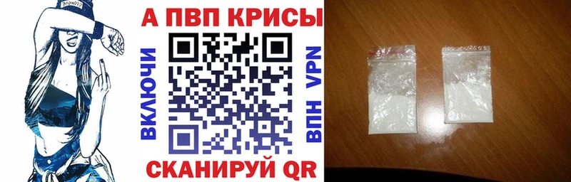 A PVP мука  blacksprut   Верхняя Салда 