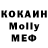 Меф VHQ Rudy *
