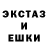 Метадон кристалл Life Experience