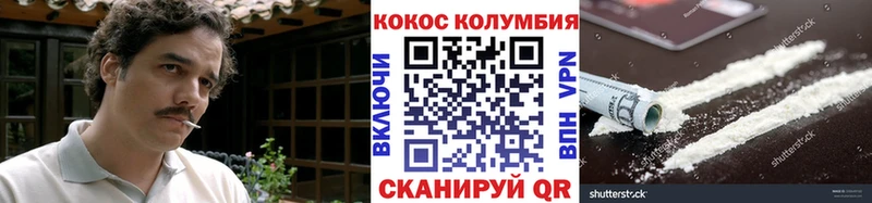 КОКАИН FishScale Верхняя Салда