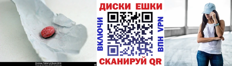 Экстази mix  сколько стоит  Верхняя Салда 