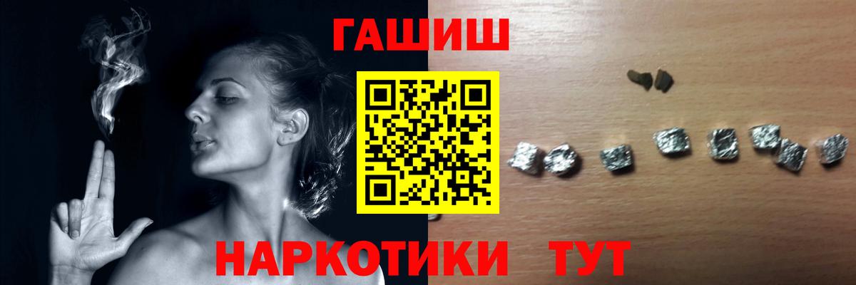 Верхняя Салда  ГАШ индика сатива  ГАШИШ hashish  Вход с VPN 
