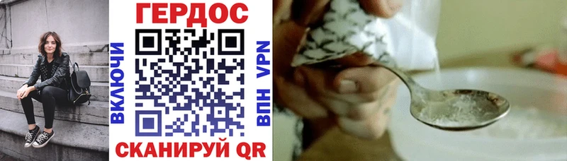 ГЕРОИН VHQ Верхняя Салда