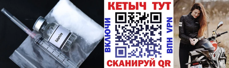 где найти Верхняя Салда Кетамин VHQ