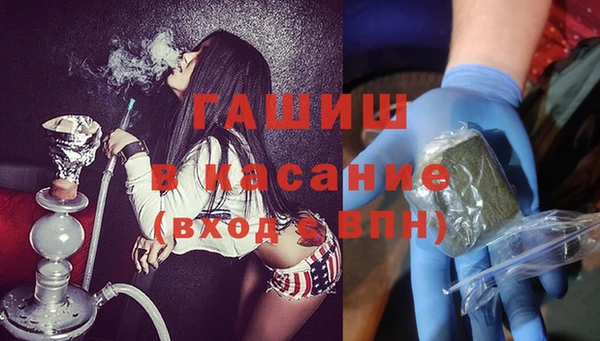 мдпв Армянск
