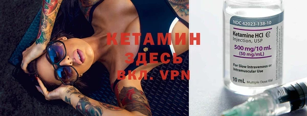амфетамин Галич