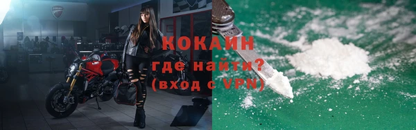скорость mdpv Богородск