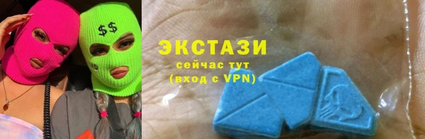 кокаин премиум Арсеньев