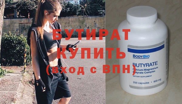 спайс Богданович