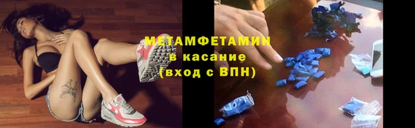 скорость mdpv Богородск