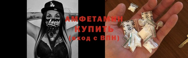 кокаин премиум Арсеньев