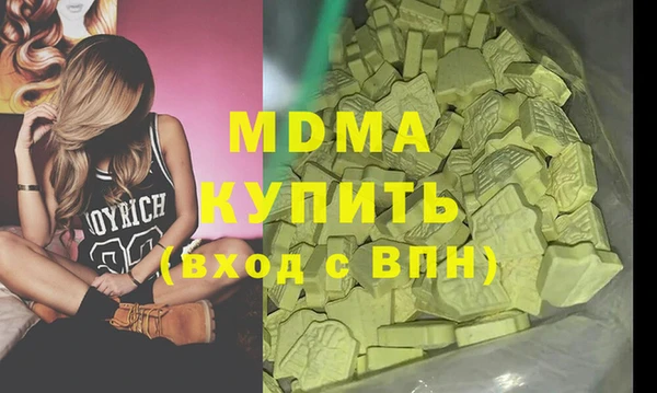 скорость mdpv Богородск