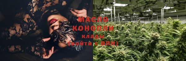 кокаин премиум Арсеньев