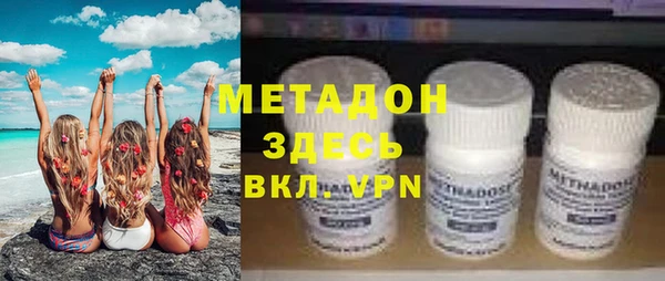 кокаин премиум Арсеньев