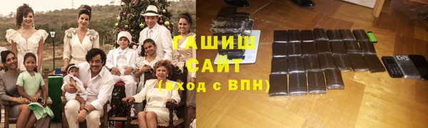 кокаин премиум Арсеньев