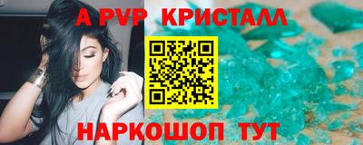 apvp Заволжье