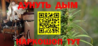 дистиллят марихуана Жуковский