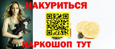 дистиллят марихуана Жуковский