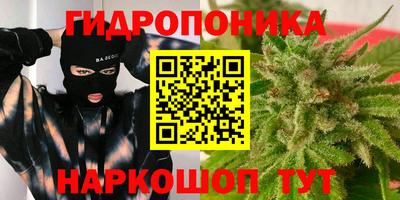 дистиллят марихуана Жуковский