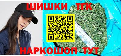 дистиллят марихуана Жуковский