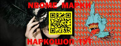 дистиллят марихуана Жуковский