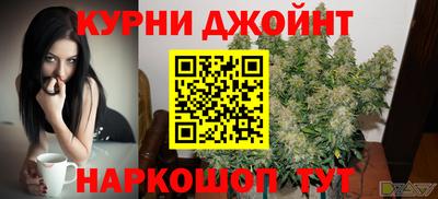 дистиллят марихуана Жуковский
