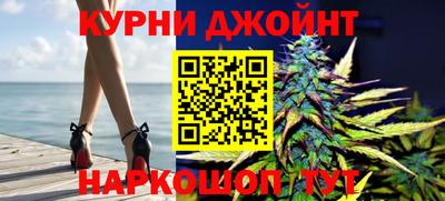 дистиллят марихуана Жуковский