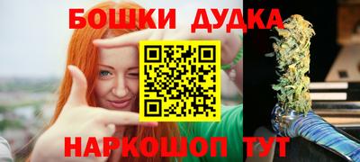 дистиллят марихуана Жуковский