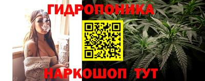 дистиллят марихуана Жуковский