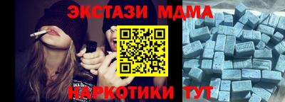 дистиллят марихуана Жуковский