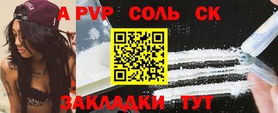 apvp Заволжье