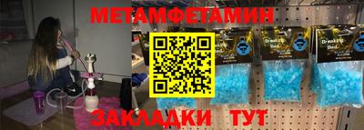 дистиллят марихуана Жуковский