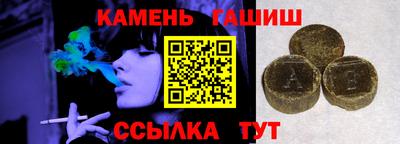 дистиллят марихуана Жуковский