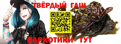 дистиллят марихуана Жуковский