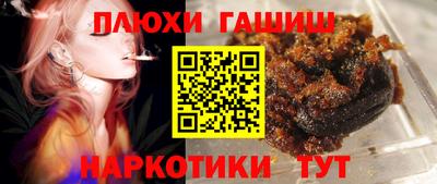 дистиллят марихуана Жуковский
