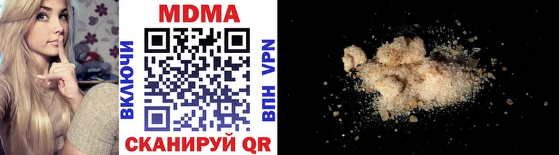 MDMA кристаллы  Верхняя Салда 
