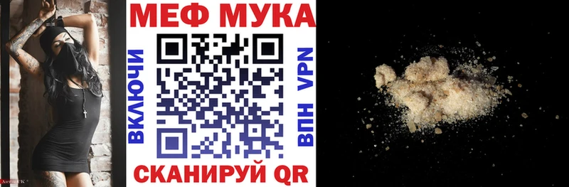 МЯУ-МЯУ мяу мяу  купить наркотик  Верхняя Салда 