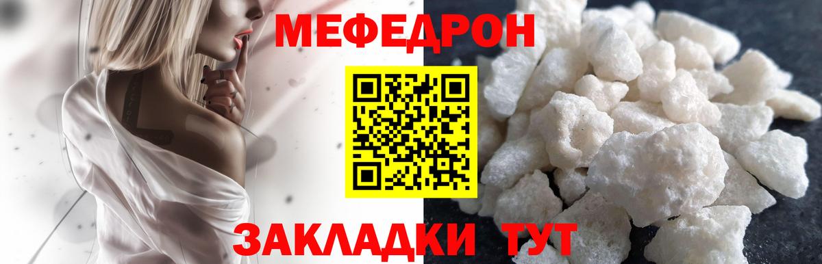 Верхняя Салда  продажа наркотиков  Мефедрон  Меф  Мефедрон mephedrone  Вход с VPN  МЯУ-МЯУ mephedrone 