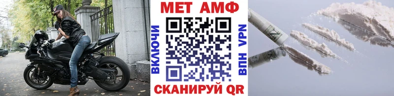 Первитин Декстрометамфетамин 99.9%  где купить наркоту  Верхняя Салда 
