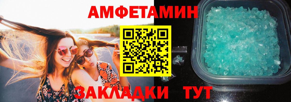Верхняя Салда  МЕТАМФЕТАМИН мет  МЕТАМФЕТАМИН мет  Вход с VPN 