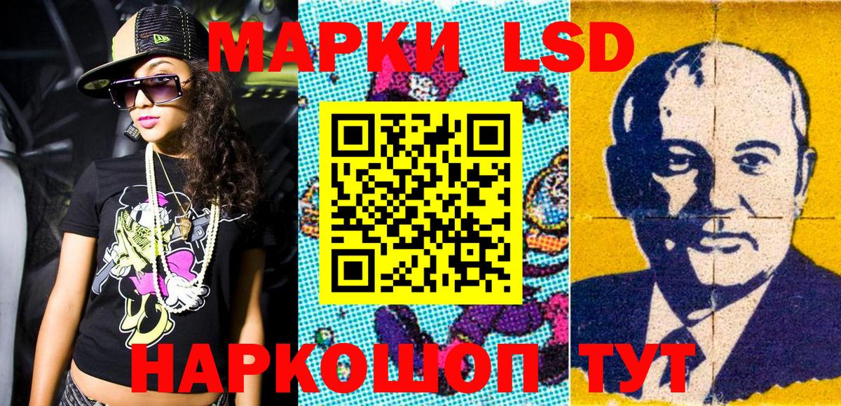 Наркотические марки 1,5мг Верхняя Салда