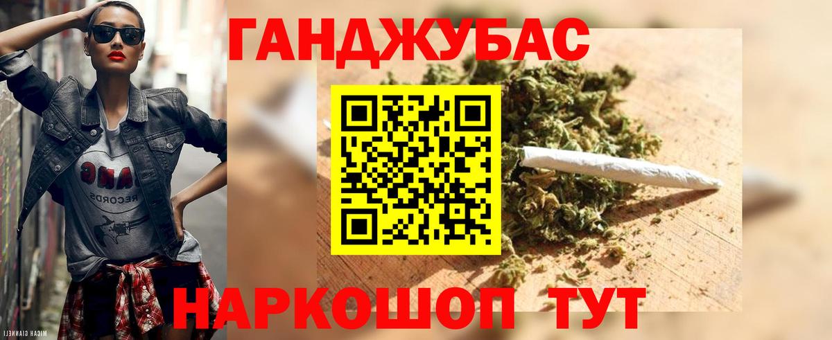 МАРИХУАНА LSD WEED  Вход с VPN  Каннабис SATIVA & INDICA  Каннабис планчик  Верхняя Салда 