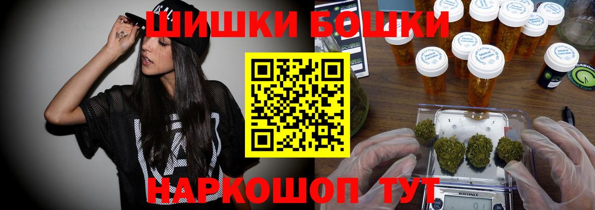 МАРИХУАНА индика Верхняя Салда